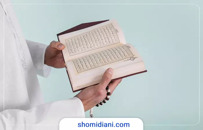 قرآن و علوم روز
