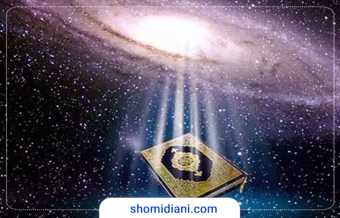 عظمت آفرينش از ديدگاه قرآن كريم