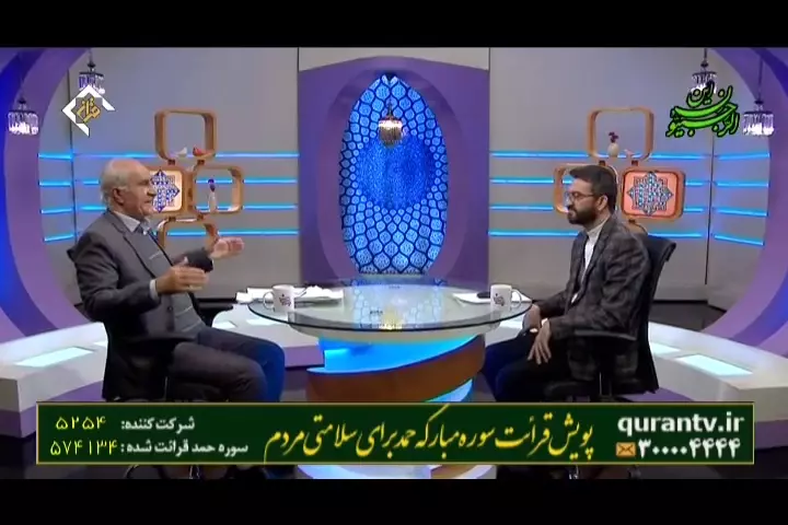 پرسمان علوم طبیعی با حضور دکتر امیدیانی