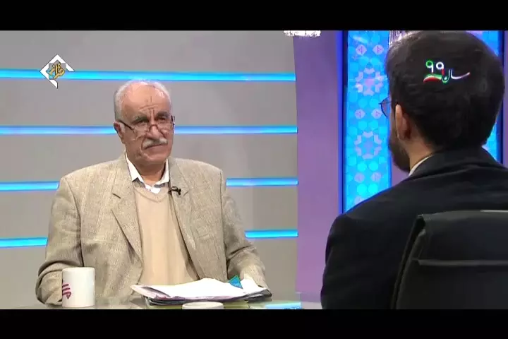 پرسمان 20 فروردین