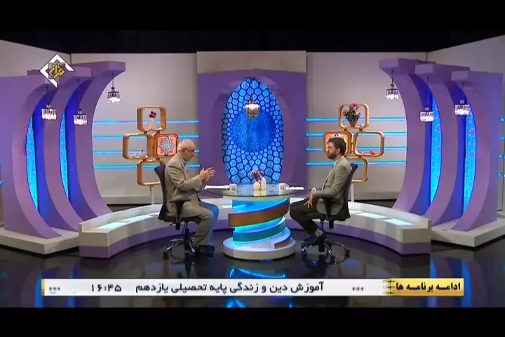 پرسمان 7 خرداد